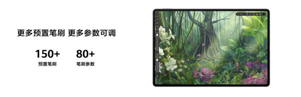 首次搭载40W反向充电！SIM卡加持，华为MatePad Pro 流金典藏版开售